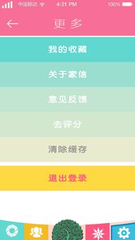 梵瑞印度代购平台app有哪些软件？老司机亲测告诉你最靠谱的几款