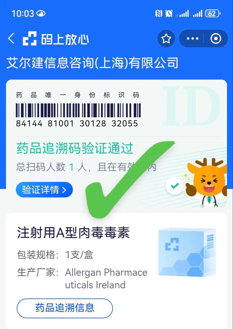 梵瑞印度药品代购网站大全：小白必看的避坑指南与正品鉴别技巧
