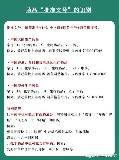 梵瑞花冤枉钱买错药？老编辑揭秘印度男性药品推荐品牌背后的避坑真相