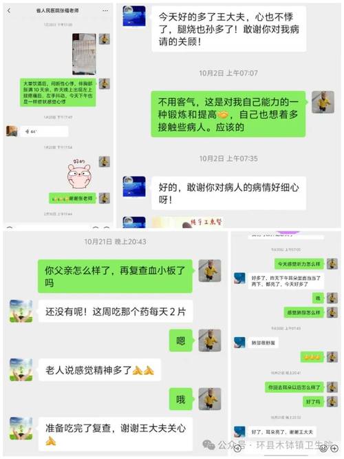梵瑞印度药代购希爱力多少钱？真实价格与风险全解析
